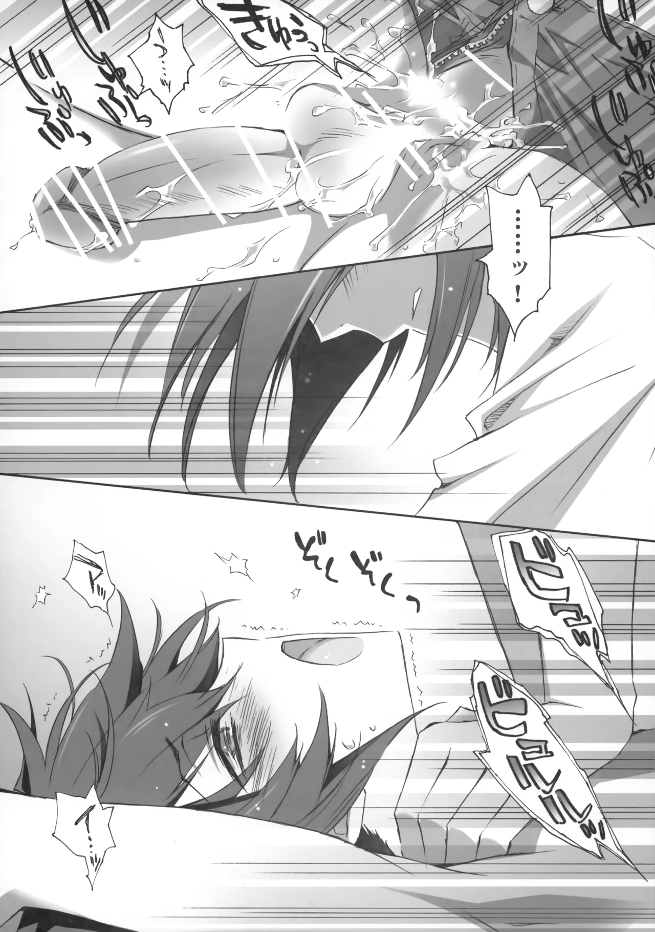 PARALLEL CIRCUIT page 31 featuring sugata shindou star driver parody - scar schoolboy uniform hentai manga - read online free