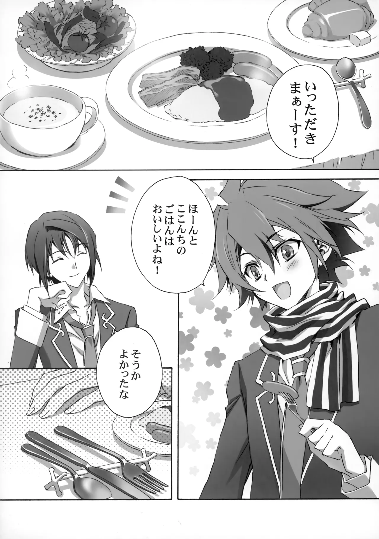 PARALLEL CIRCUIT page 37 featuring sugata shindou star driver parody - scar schoolboy uniform hentai manga - read online free