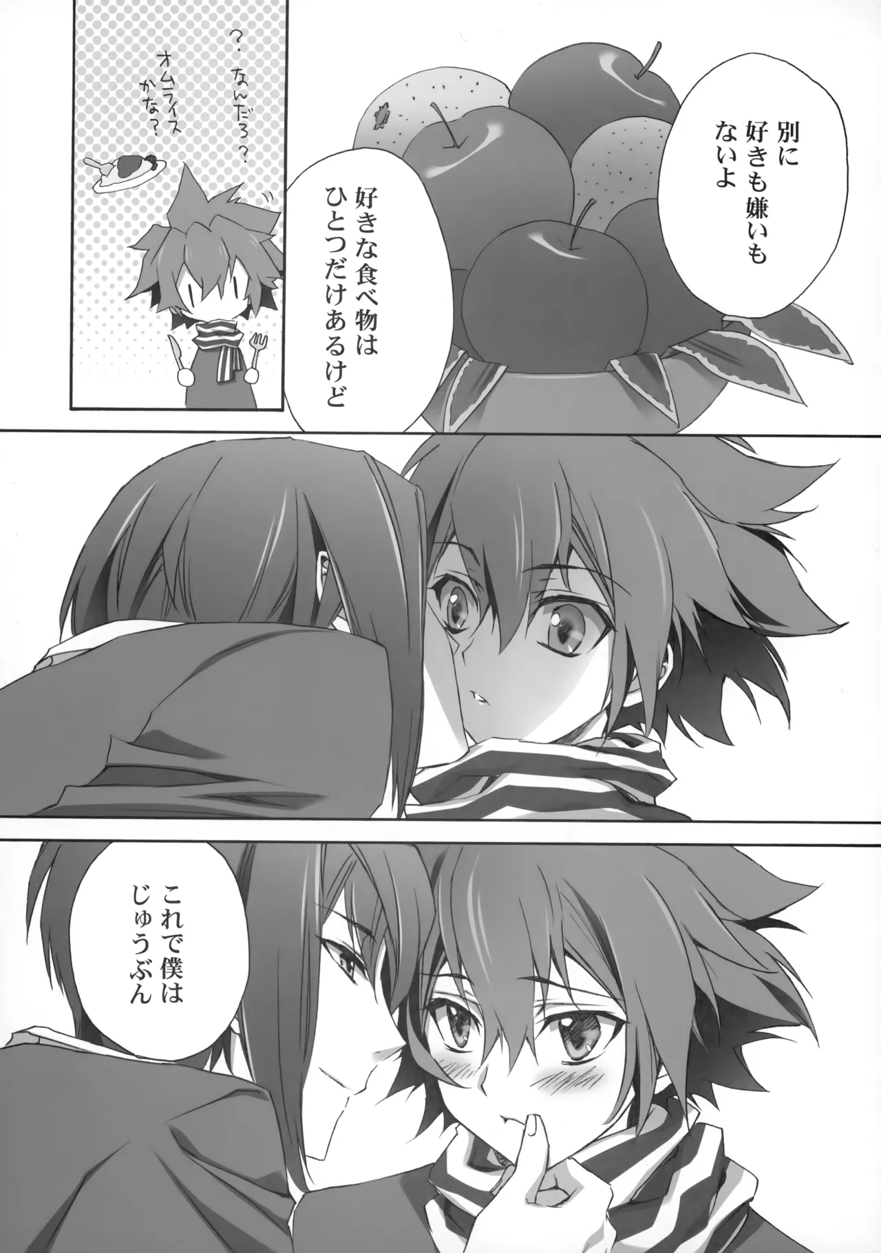 PARALLEL CIRCUIT page 40 featuring sugata shindou star driver parody - scar schoolboy uniform hentai manga - read online free