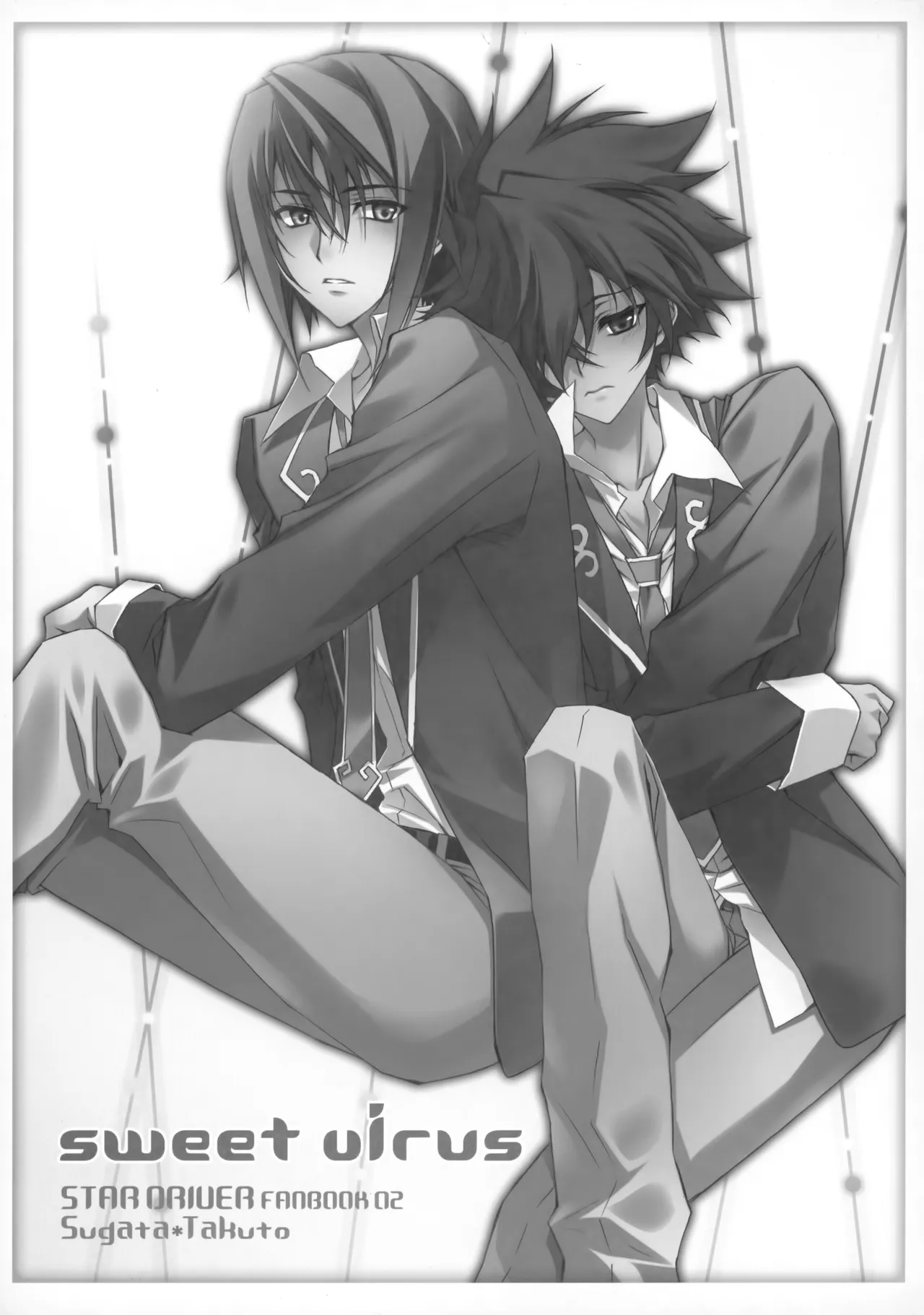 PARALLEL CIRCUIT page 44 featuring sugata shindou star driver parody - scar schoolboy uniform hentai manga - read online free