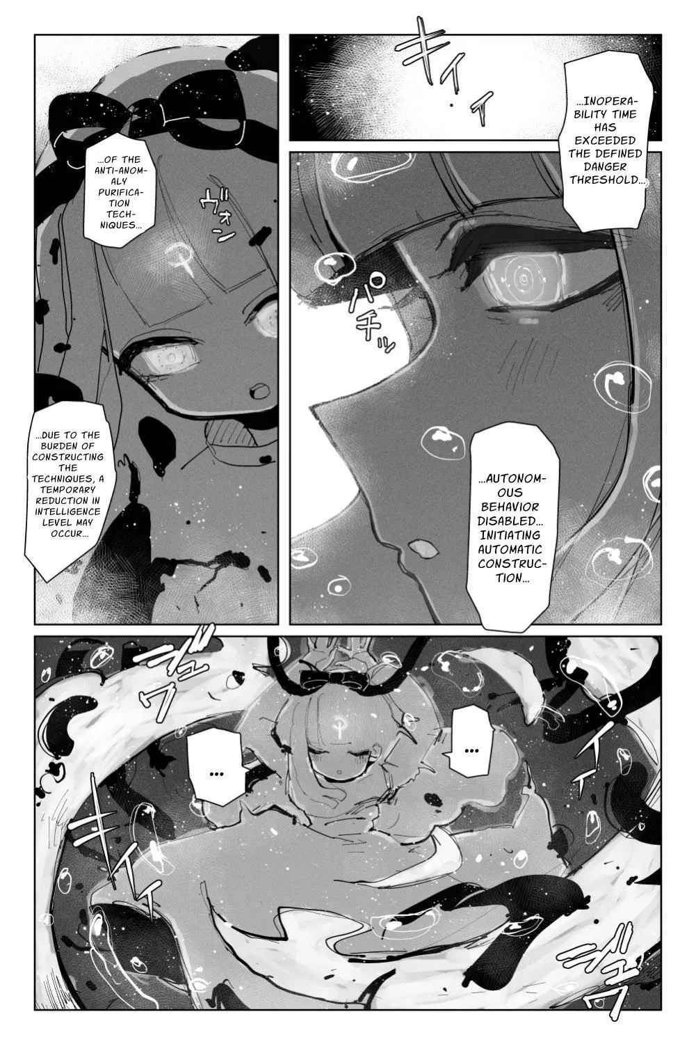 Long Dick Shrine Maiden VS Suggestive Cumsucking Tentacle Demon - Page 32