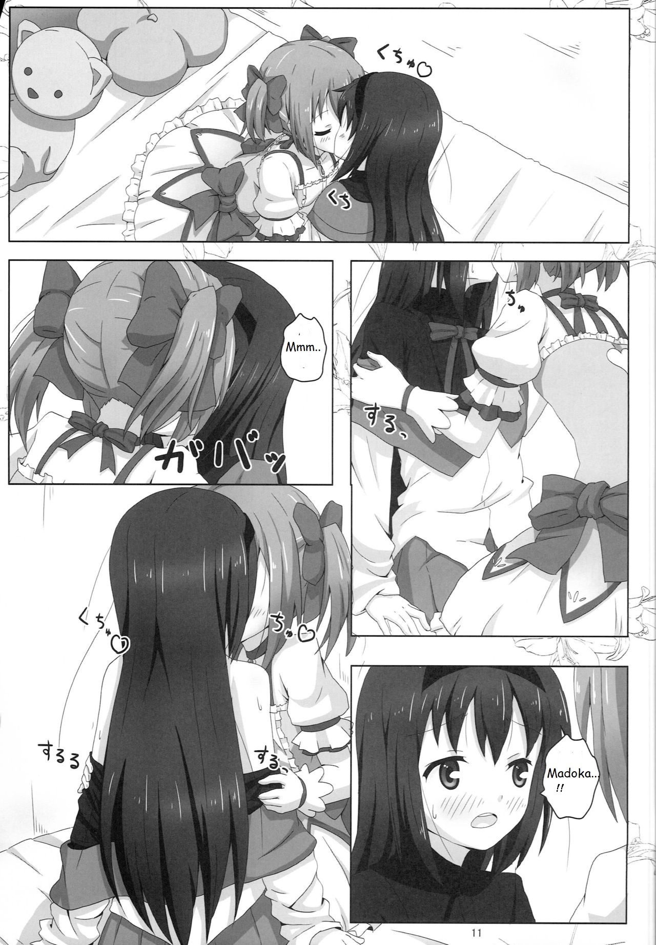 MH COMPLEX - Page 11