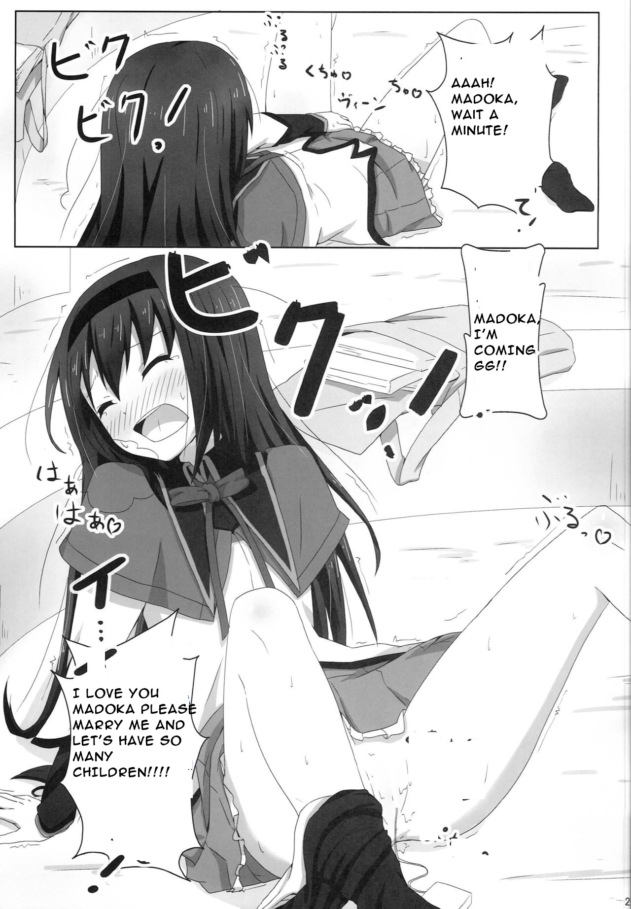MH COMPLEX page 25 featuring homura akemi puella magi madoka magica parody - kissing magical girl hentai manga - read online free
