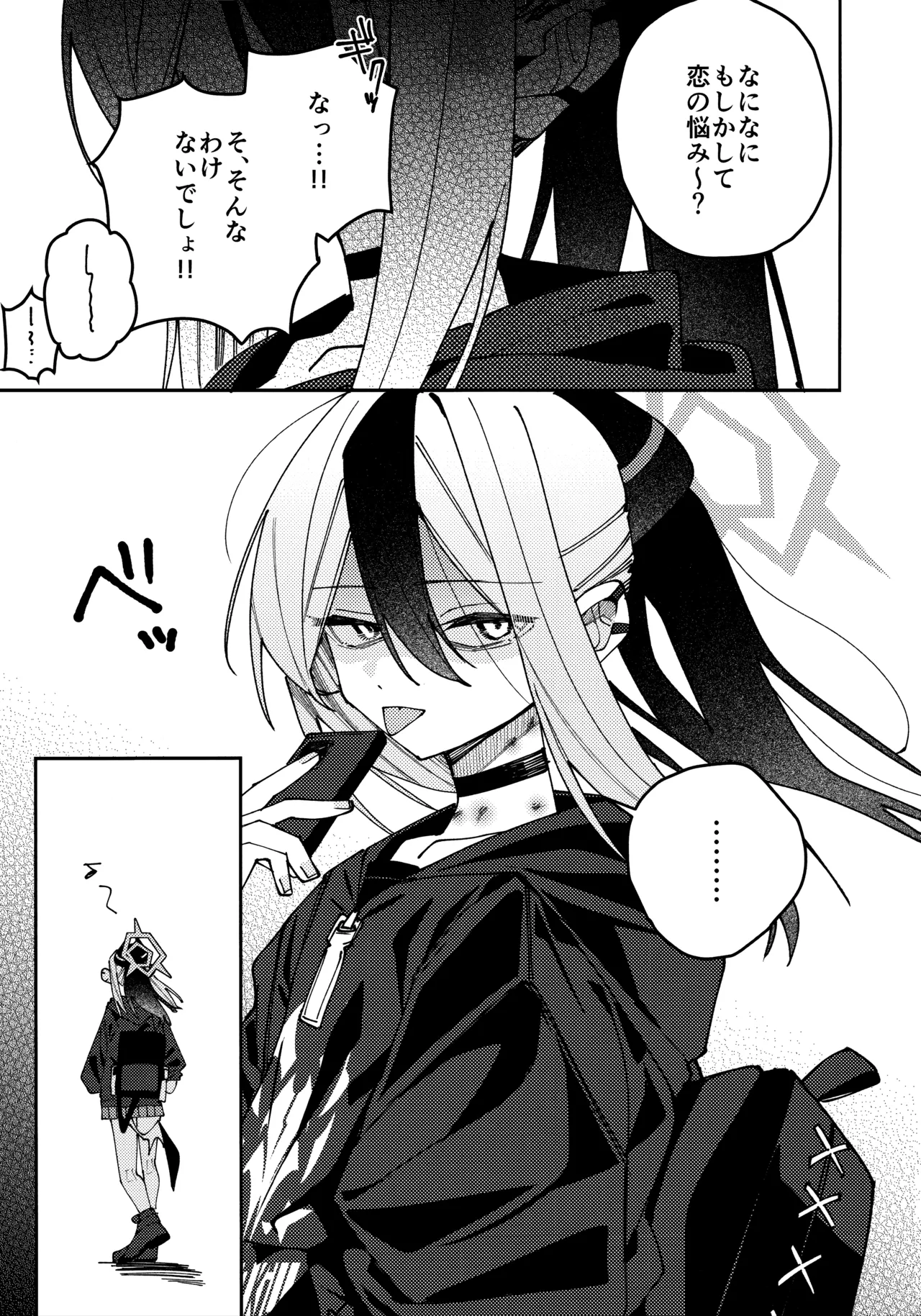 Onikata Kayoko no  Shittori  Shitsudo  Kanri page 38 featuring kayoko onikata blue archive parody - sole female sole male hentai manga - read online free