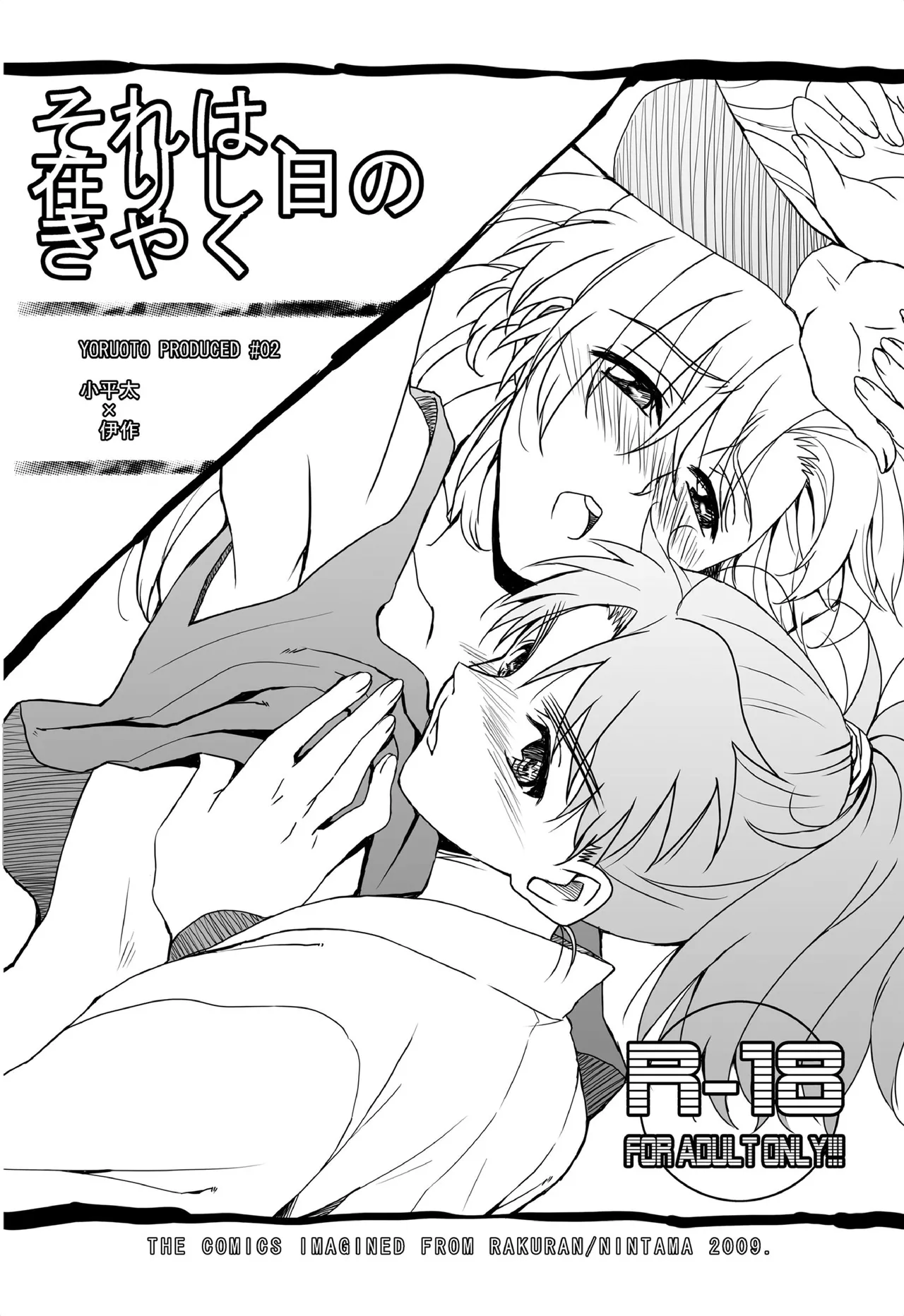 Preview page 1