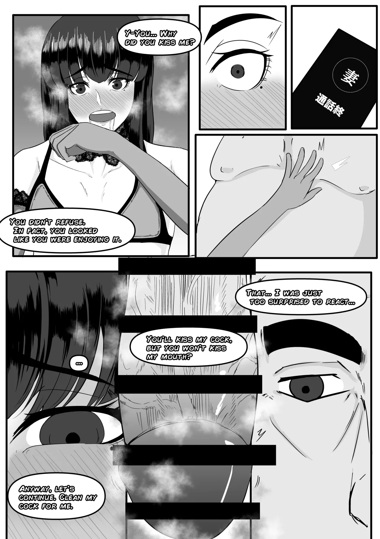 Aoki Yūki - Page 21