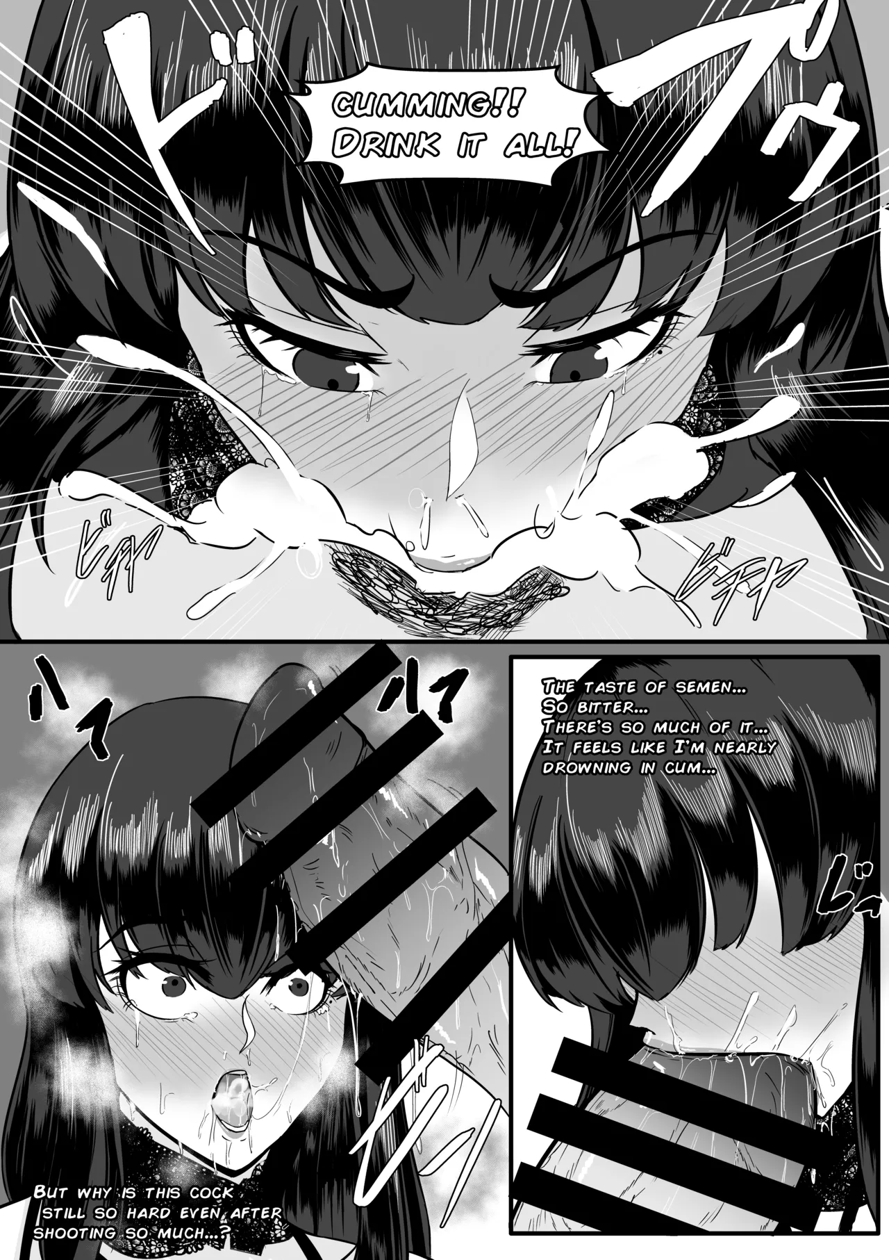 Aoki Yūki - Page 9