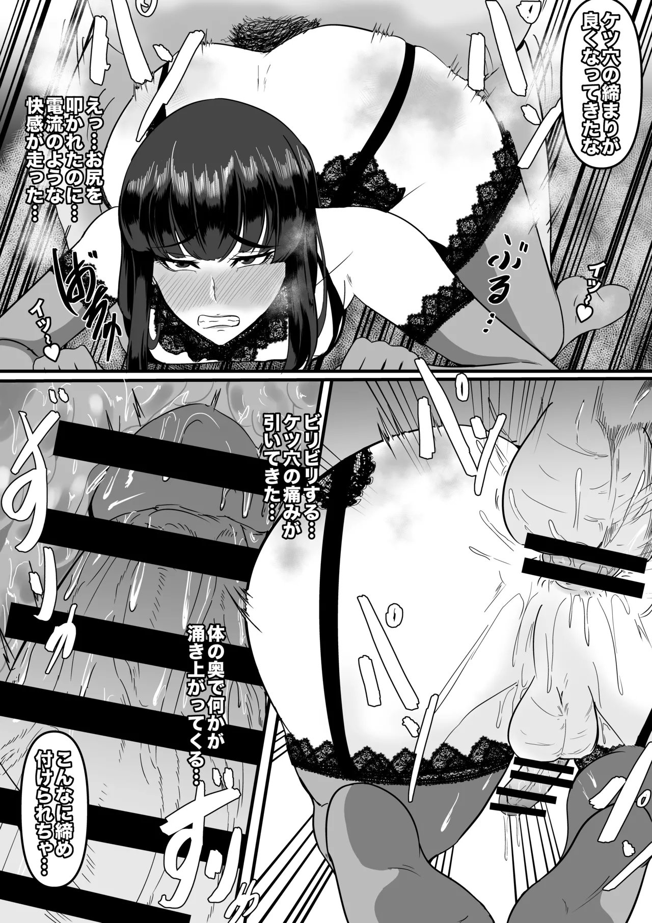 青木優樹 page 14 original parody - garter belt crossdressing hentai manga - read online free