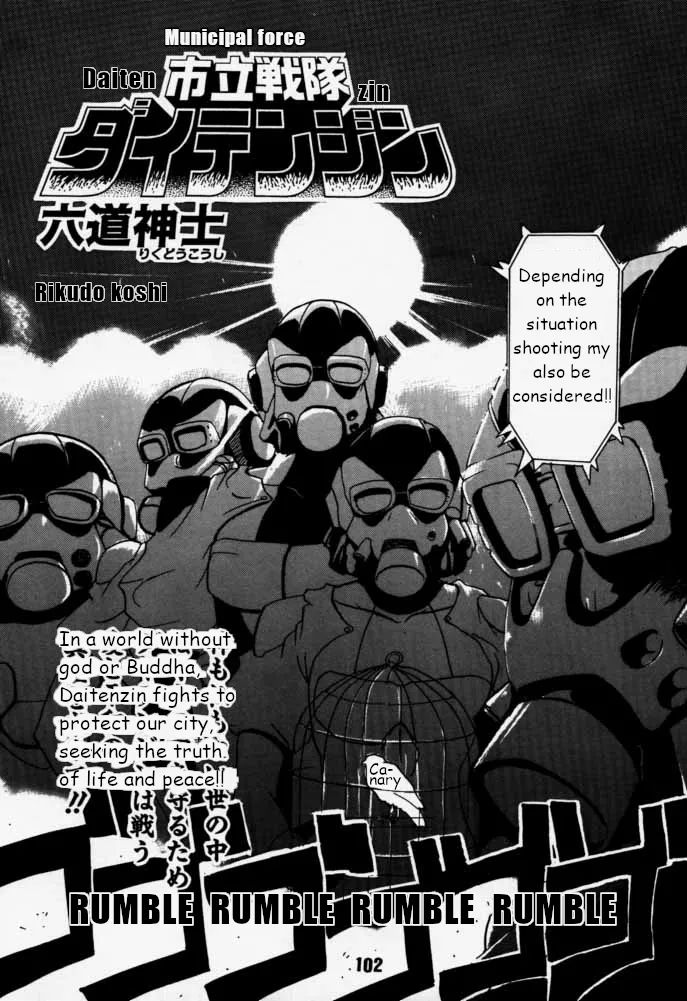 Municipal force Daitenzin + Double intention - Page 102
