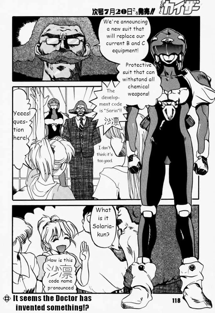 Municipal force Daitenzin + Double intention - Page 118
