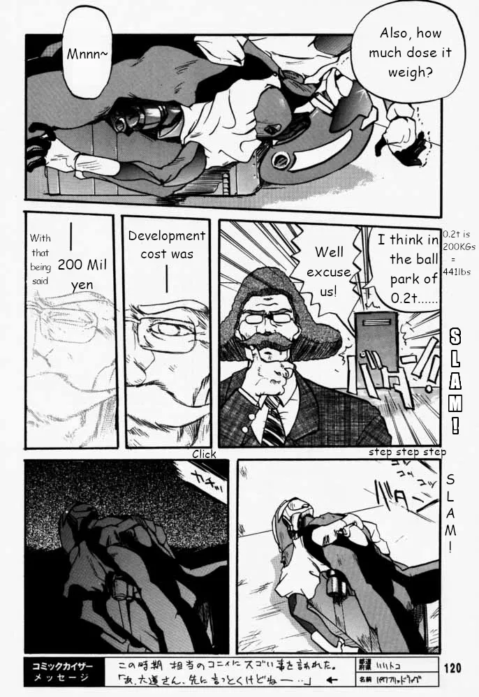 Municipal force Daitenzin + Double intention page 120 featuring hyatt excel saga parody - read online free