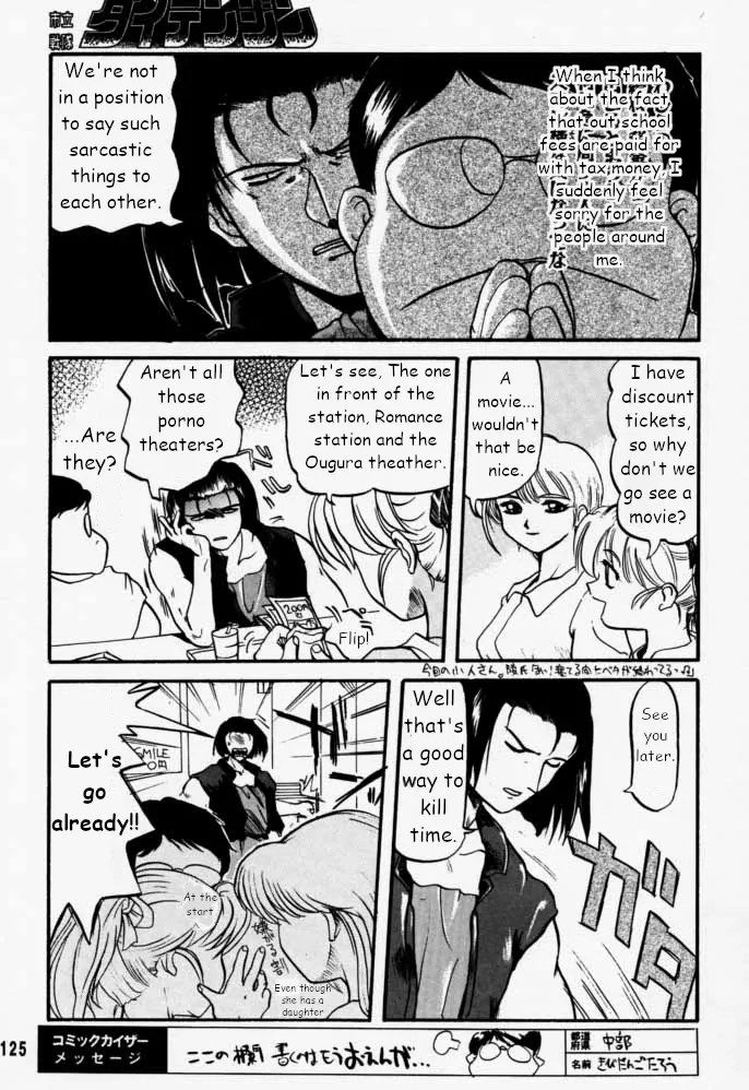 Municipal force Daitenzin + Double intention - Page 125