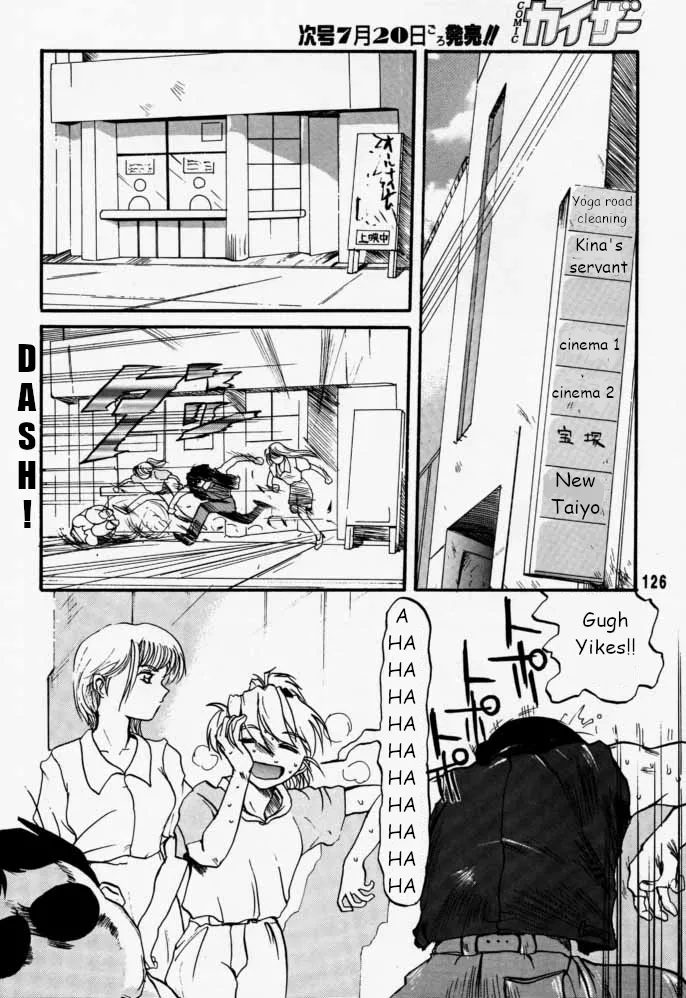 Municipal force Daitenzin + Double intention - Page 126