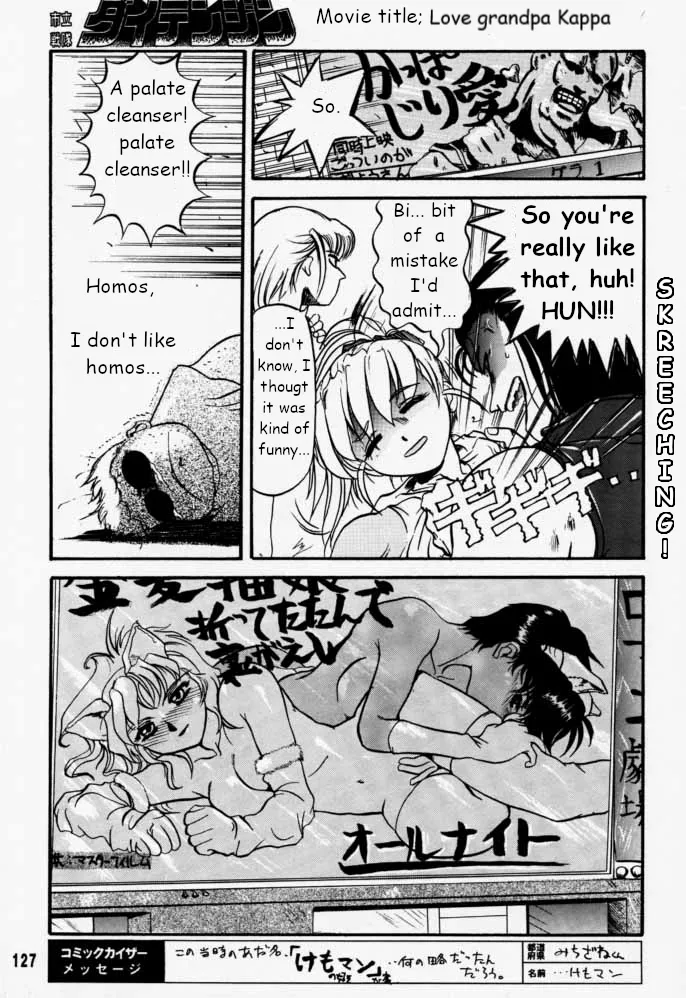 Municipal force Daitenzin + Double intention page 127 featuring hyatt excel saga parody - read online free