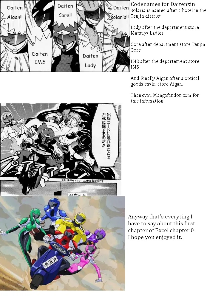 Municipal force Daitenzin + Double intention - Page 19