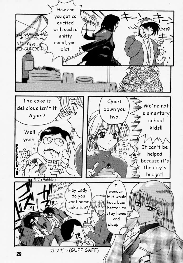 Municipal force Daitenzin + Double intention page 28 featuring hyatt excel saga parody - read online free