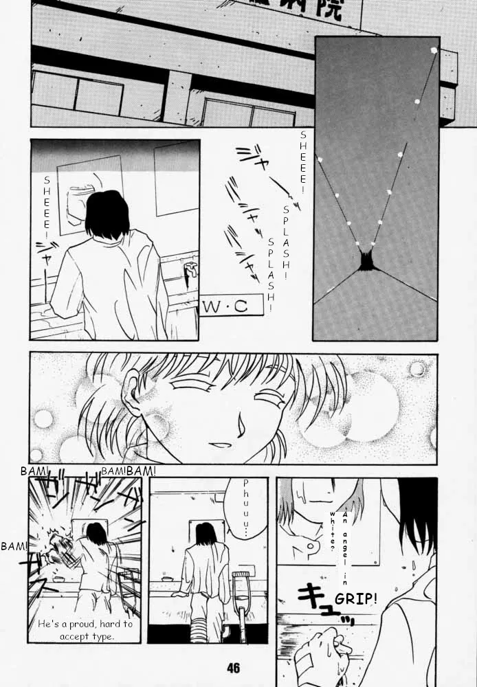 Municipal force Daitenzin + Double intention page 45 featuring hyatt excel saga parody - read online free