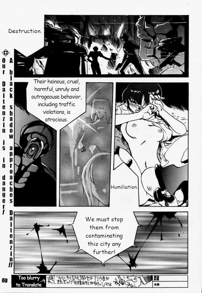 Municipal force Daitenzin + Double intention - Page 68