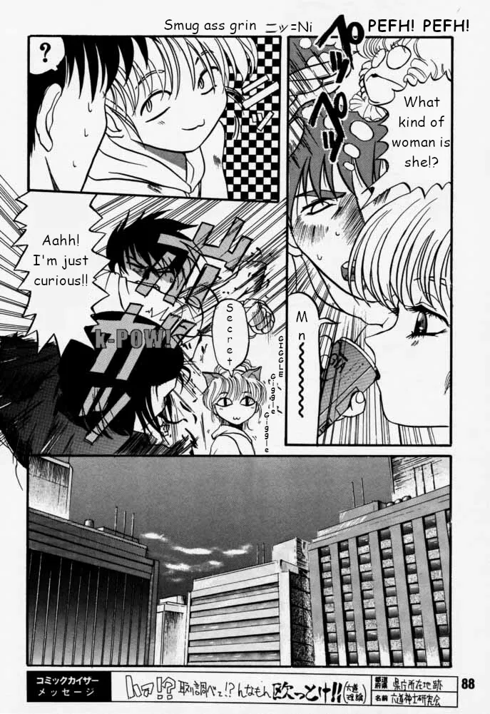 Municipal force Daitenzin + Double intention - Page 87