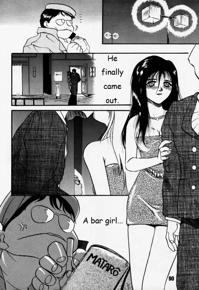 Municipal force Daitenzin + Double intention page 89 featuring hyatt excel saga parody - read online free