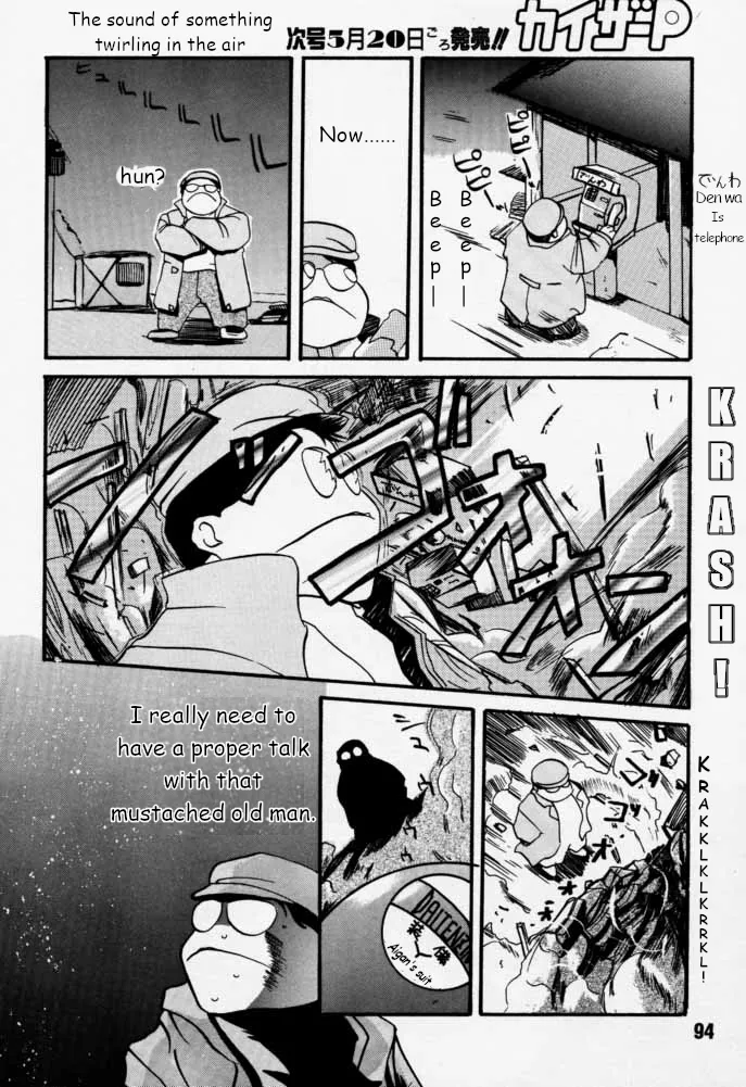 Municipal force Daitenzin + Double intention - Page 93