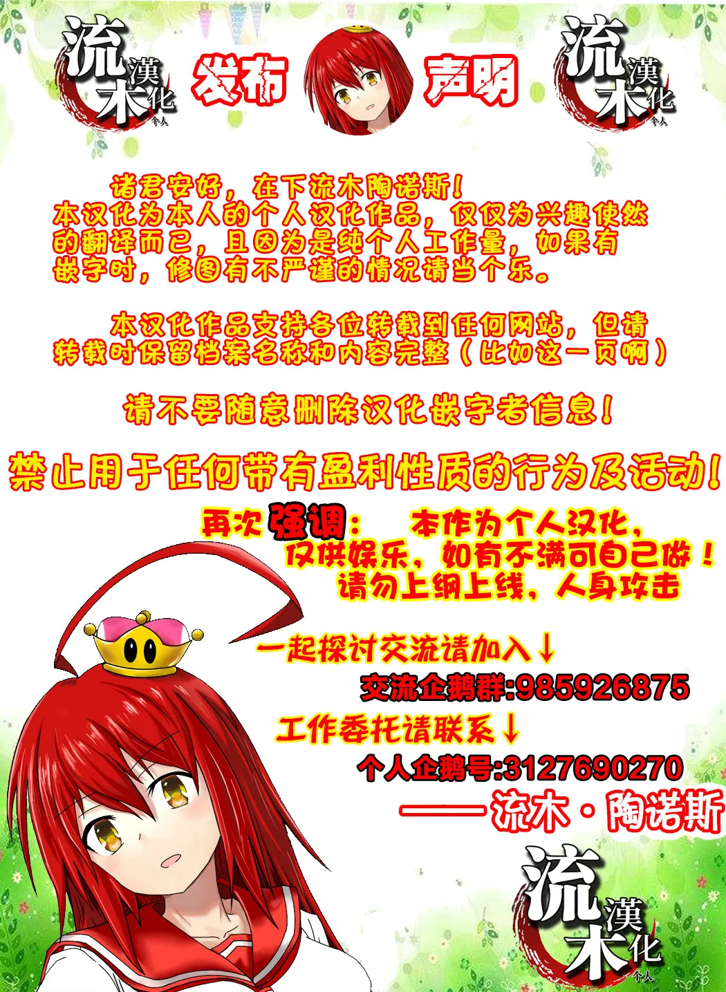 ありがとうチャットAI page 26 original parody - milf big breasts hentai manga - read online free