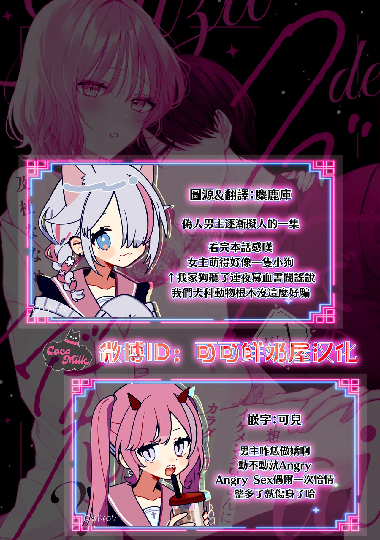 kuzu demo aishite? kataomoi no ikemen oniisan ni karata mo otosarete nukedasemasen | 渣男自有美人爱。与暗恋已久的帅哥店员沉溺在鱼水之欢中无法自拔 05 page 38 - read online free