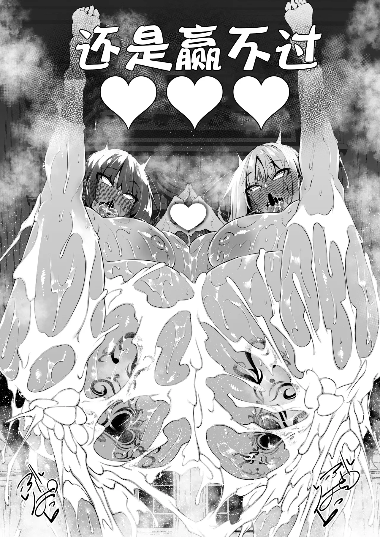俺 異世界で魔法使いになる 総集編 - Page 219