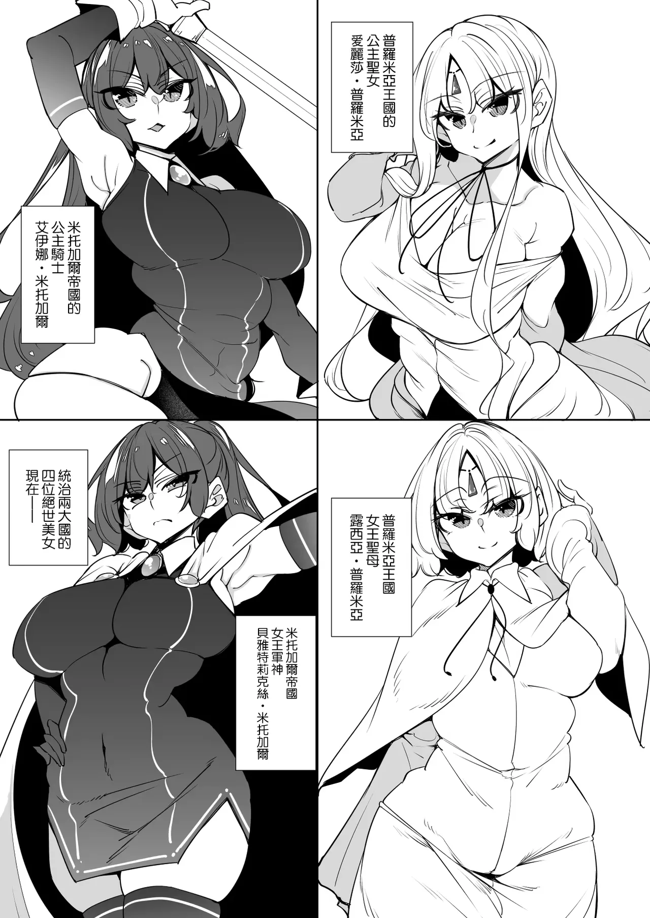 Preview page 1