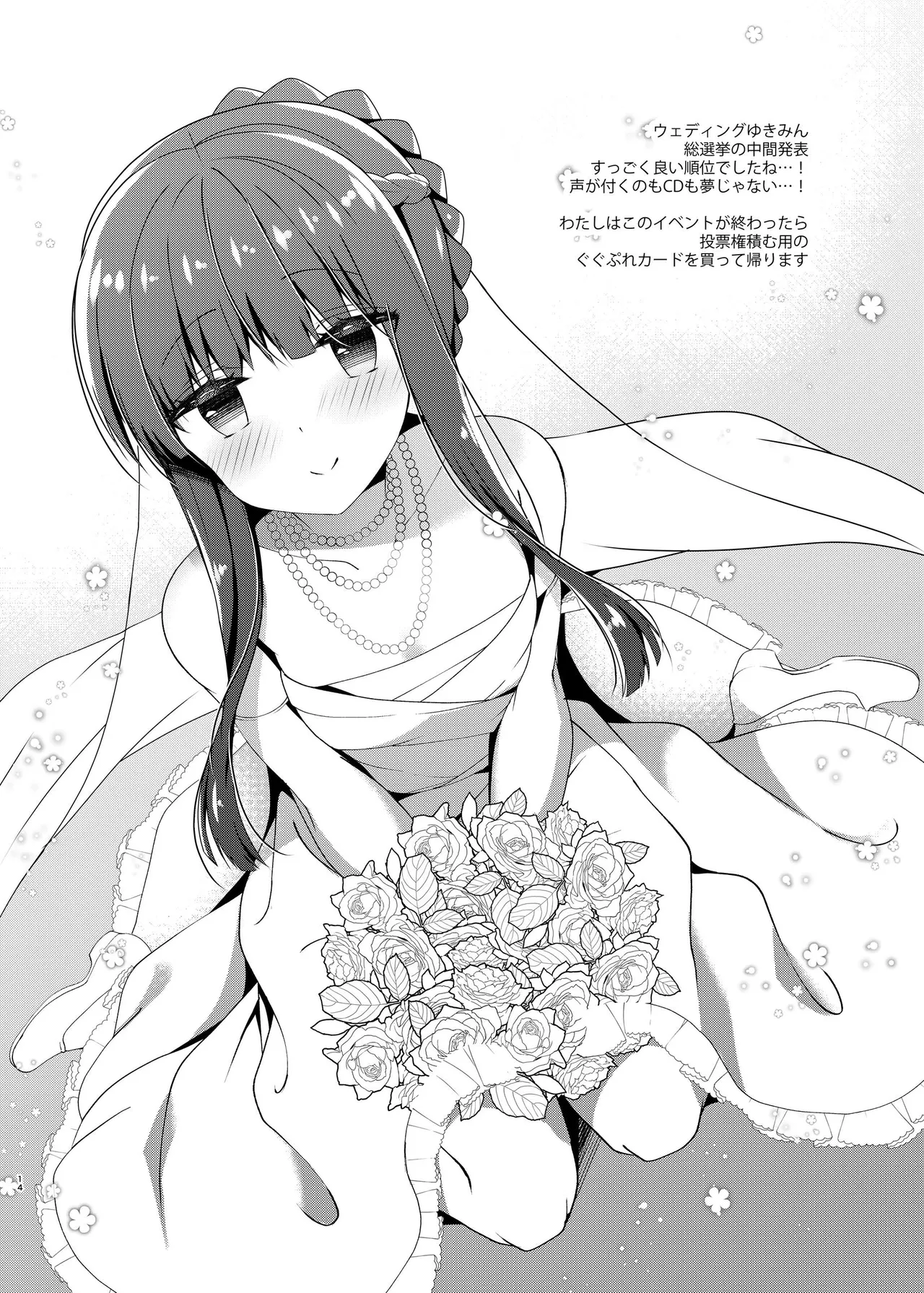 Gohoushi Dekinai Koharu-chan page 12 original parody - big breasts stockings hentai manga - read online free