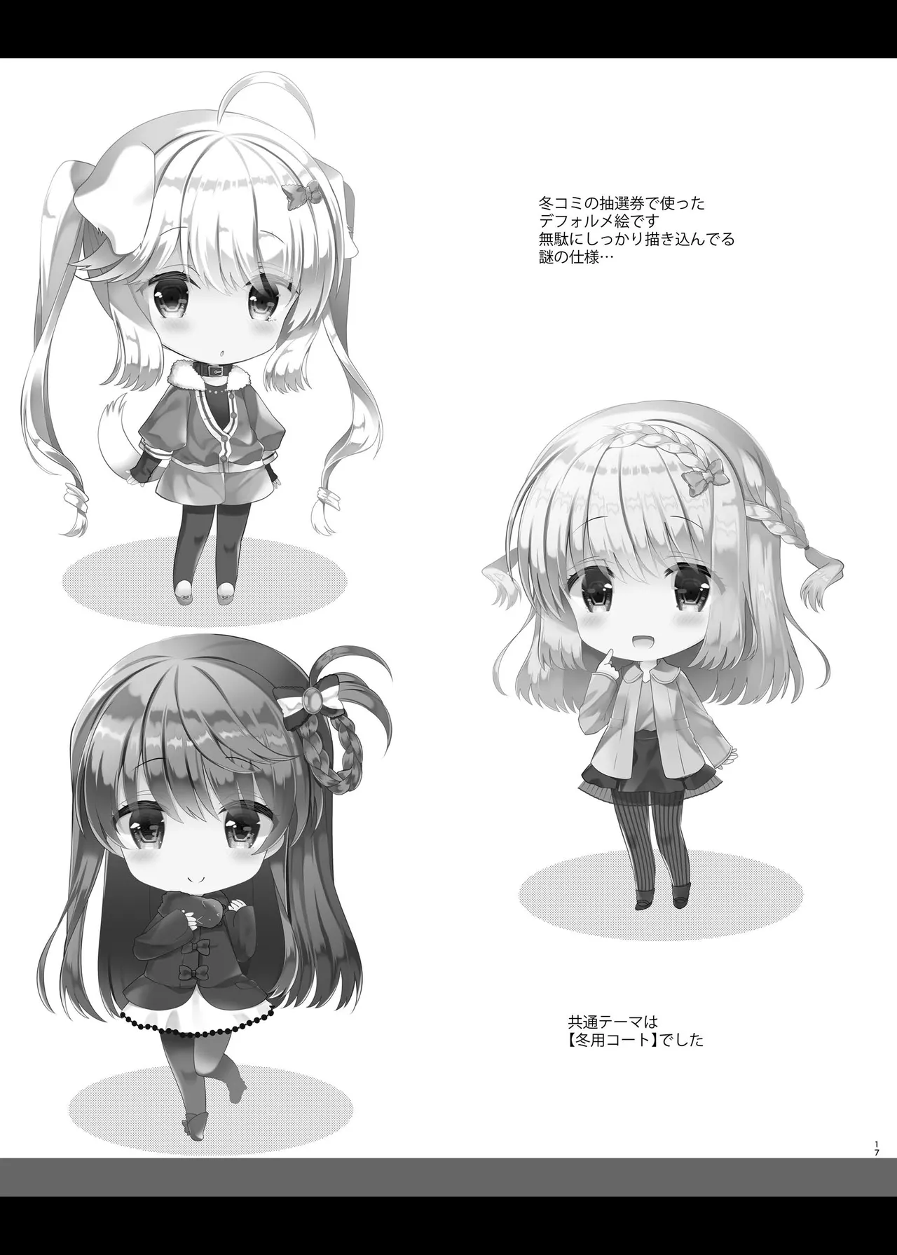 Gohoushi Dekinai Koharu-chan page 15 original parody - big breasts stockings hentai manga - read online free