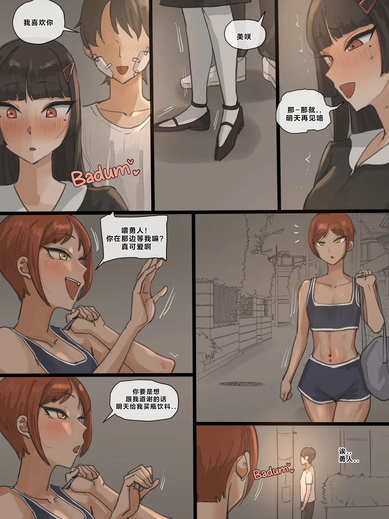 Paradise page 12 original parody - milf big breasts hentai manga - read online free