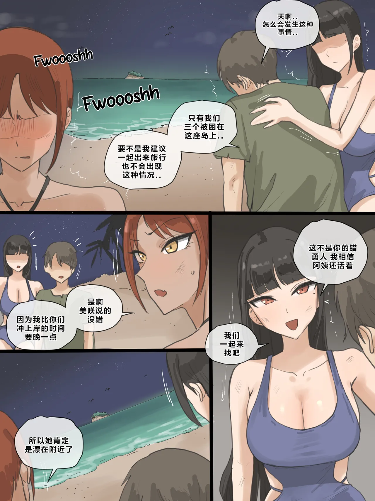Paradise page 27 original parody - milf big breasts hentai manga - read online free