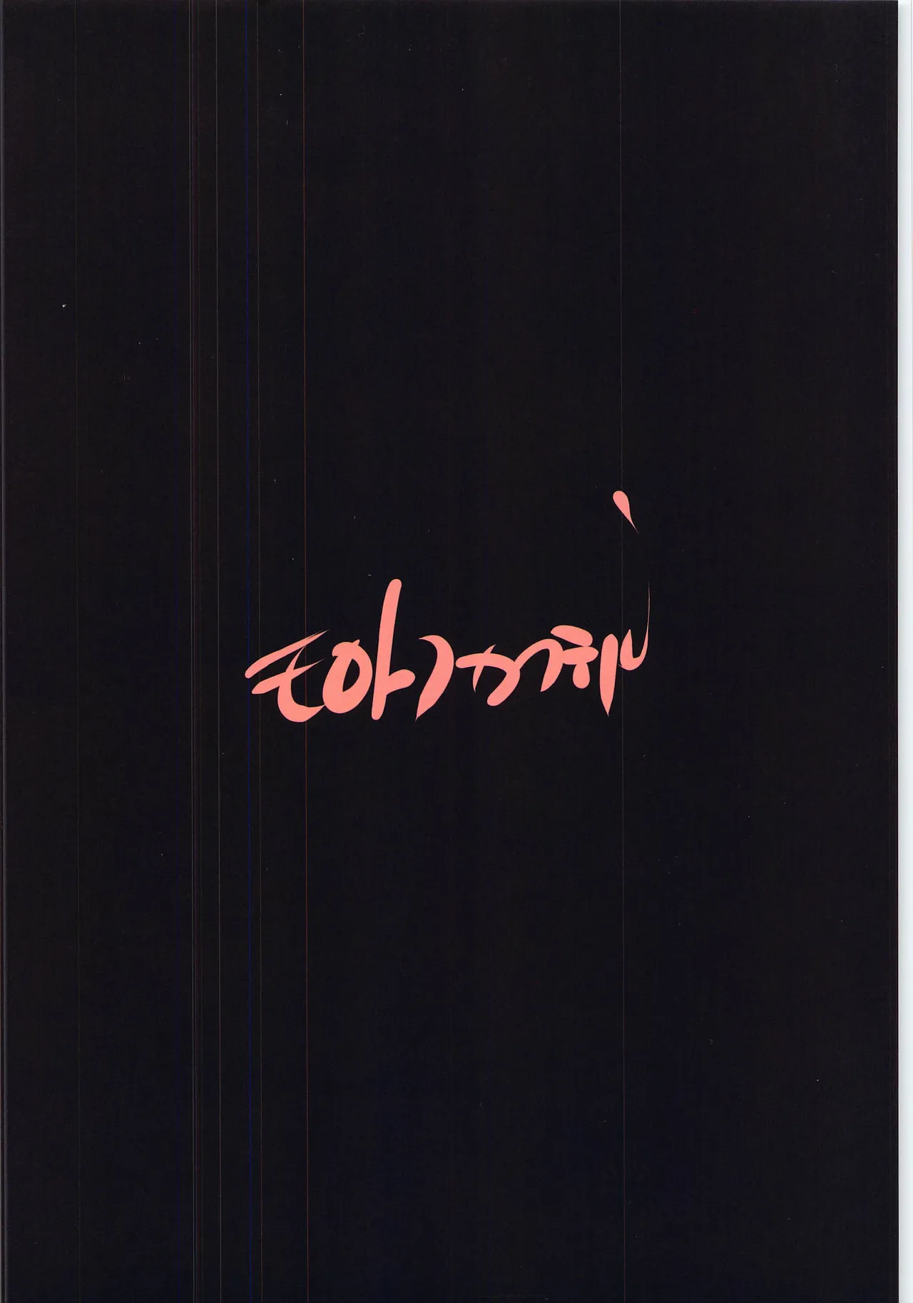 NONSTOP! page 34 featuring honoka dead or alive parody - big breasts stockings hentai manga - read online free