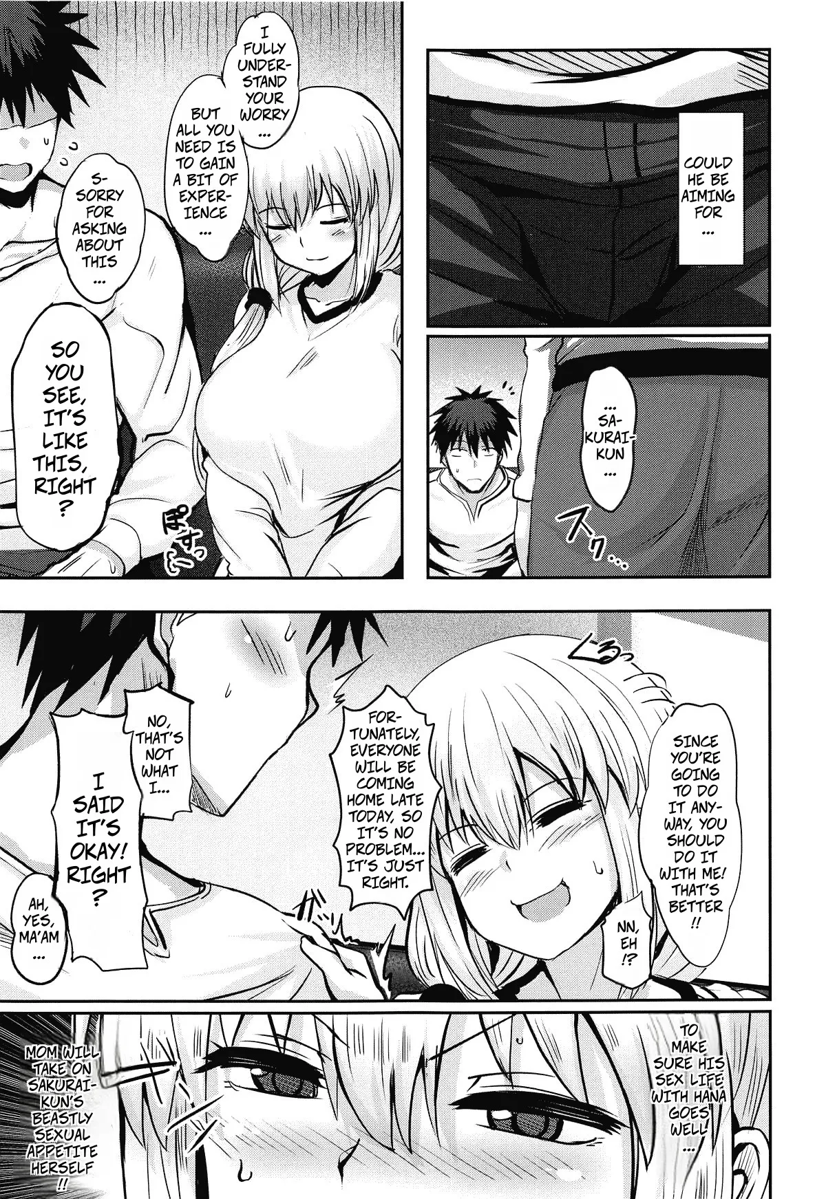 Uzaki Tsuki wa Ajiwaitai | Uzaki Tsuki Wants a Taste - Page 6