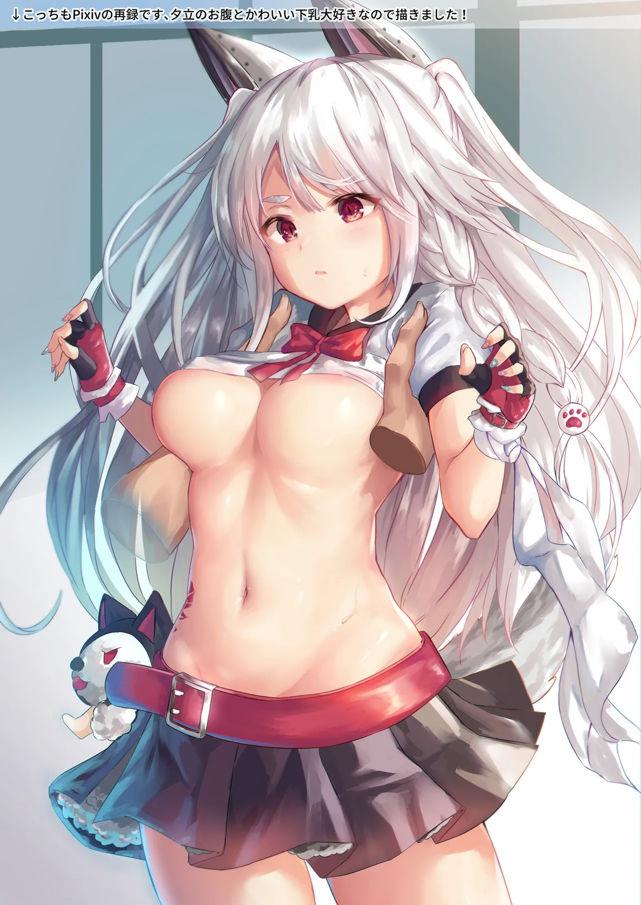 P.E.T.S PARADISE page 12 featuring yamashiro azur lane parody - group dog girl hentai manga - read online free