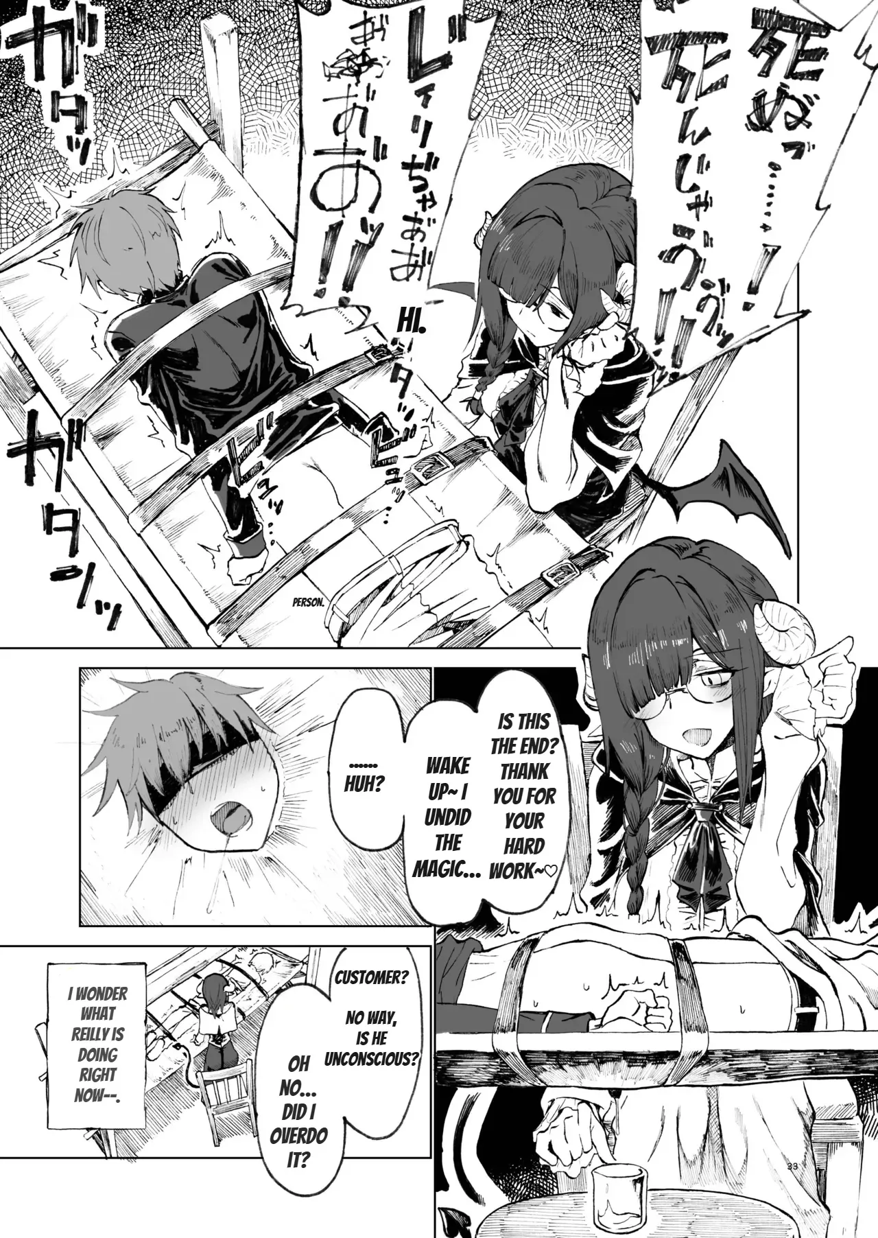 Isekai Mesu Yuusha 4 - Page 33