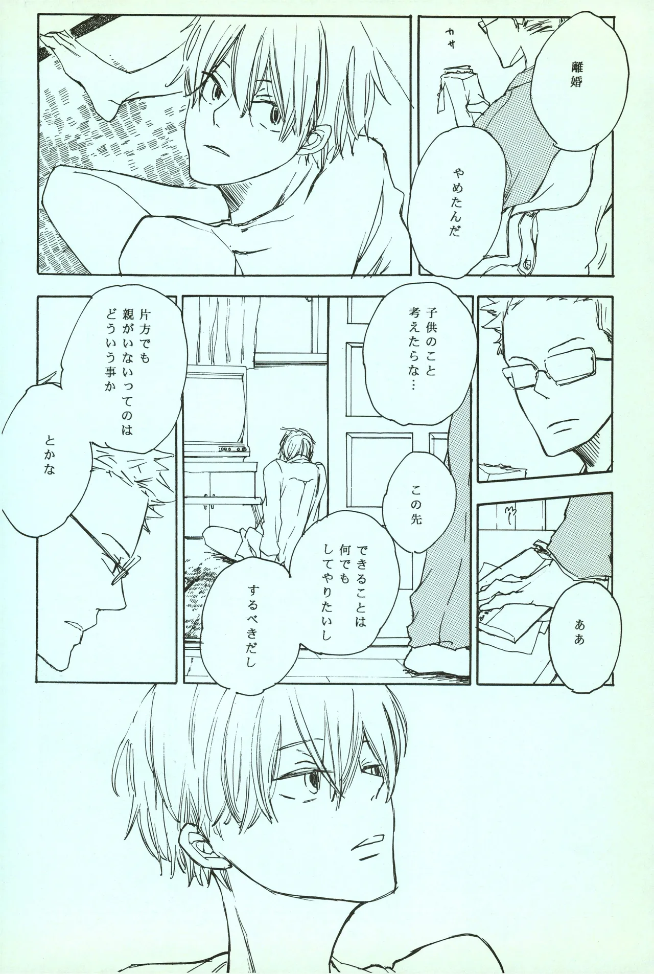 夢際玉虫 page 36 one piece parody - yaoi hentai manga - read online free