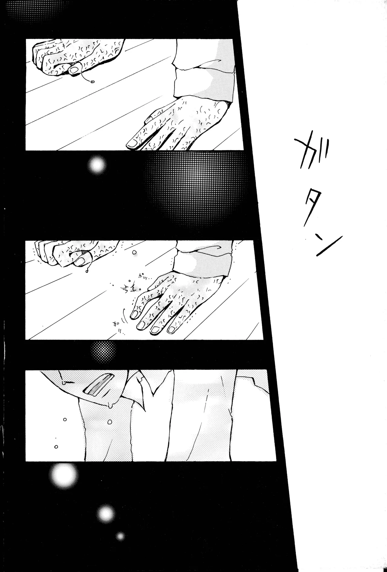 milky page 19 one piece parody - yaoi hentai manga - read online free