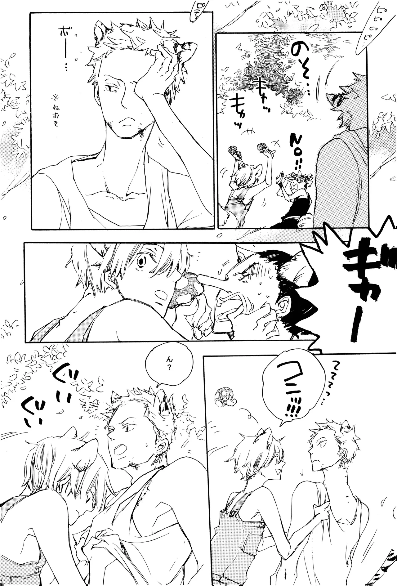 milky page 64 one piece parody - yaoi hentai manga - read online free