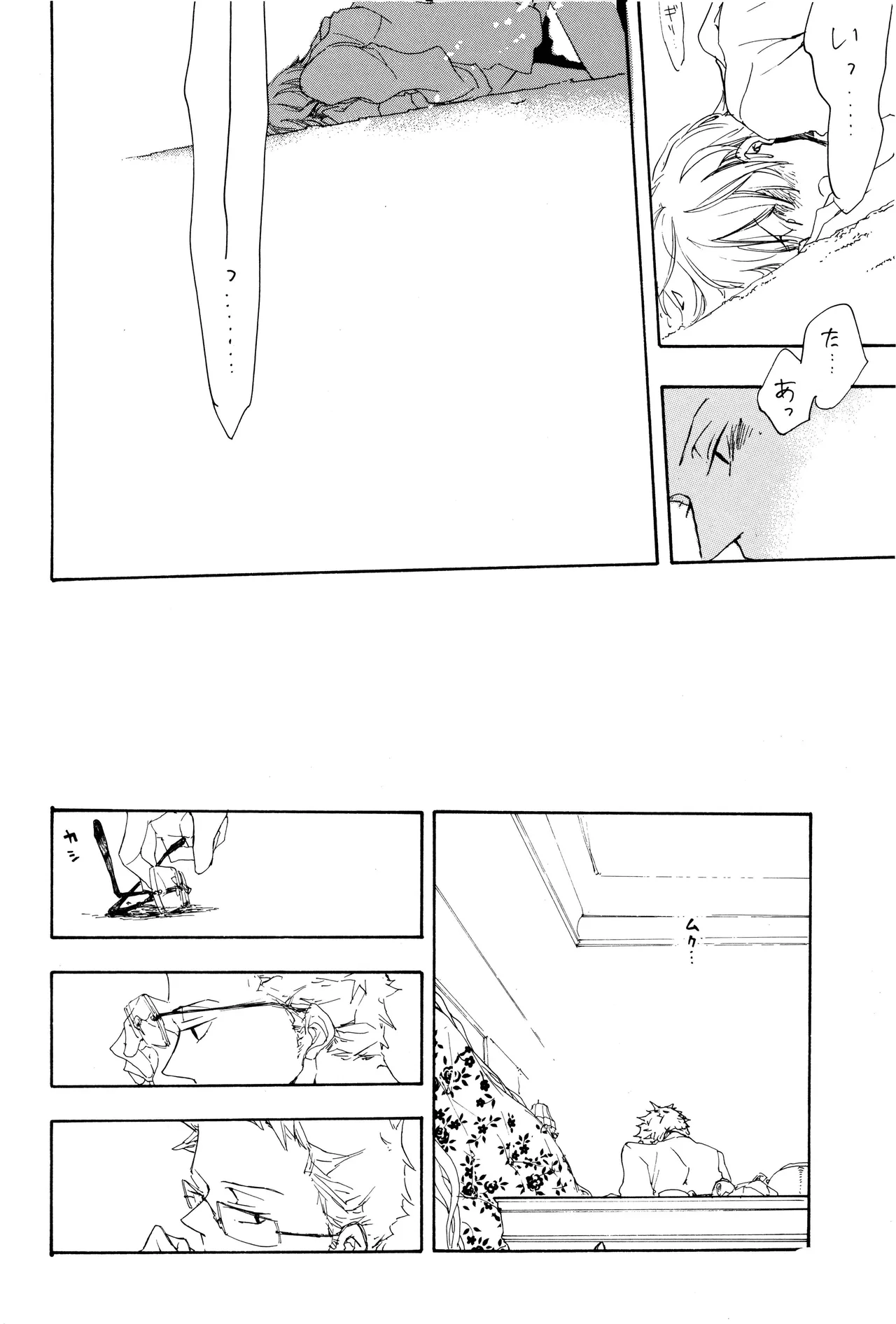 漫画2 page 55 - yaoi hentai manga - read online free