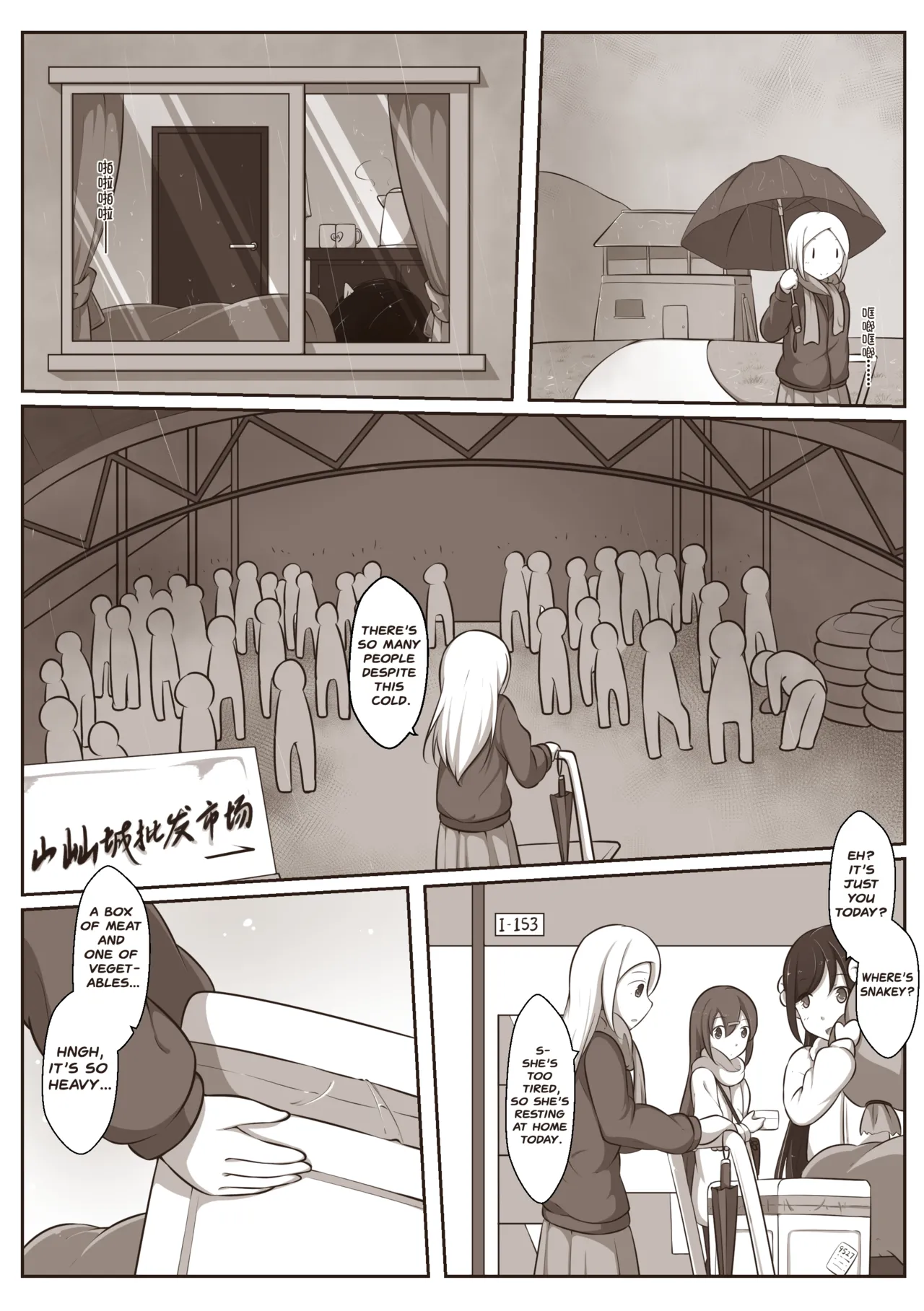 Black and White, You and Me 2 page 11 original parody - transformation monster girl hentai manga - read online free