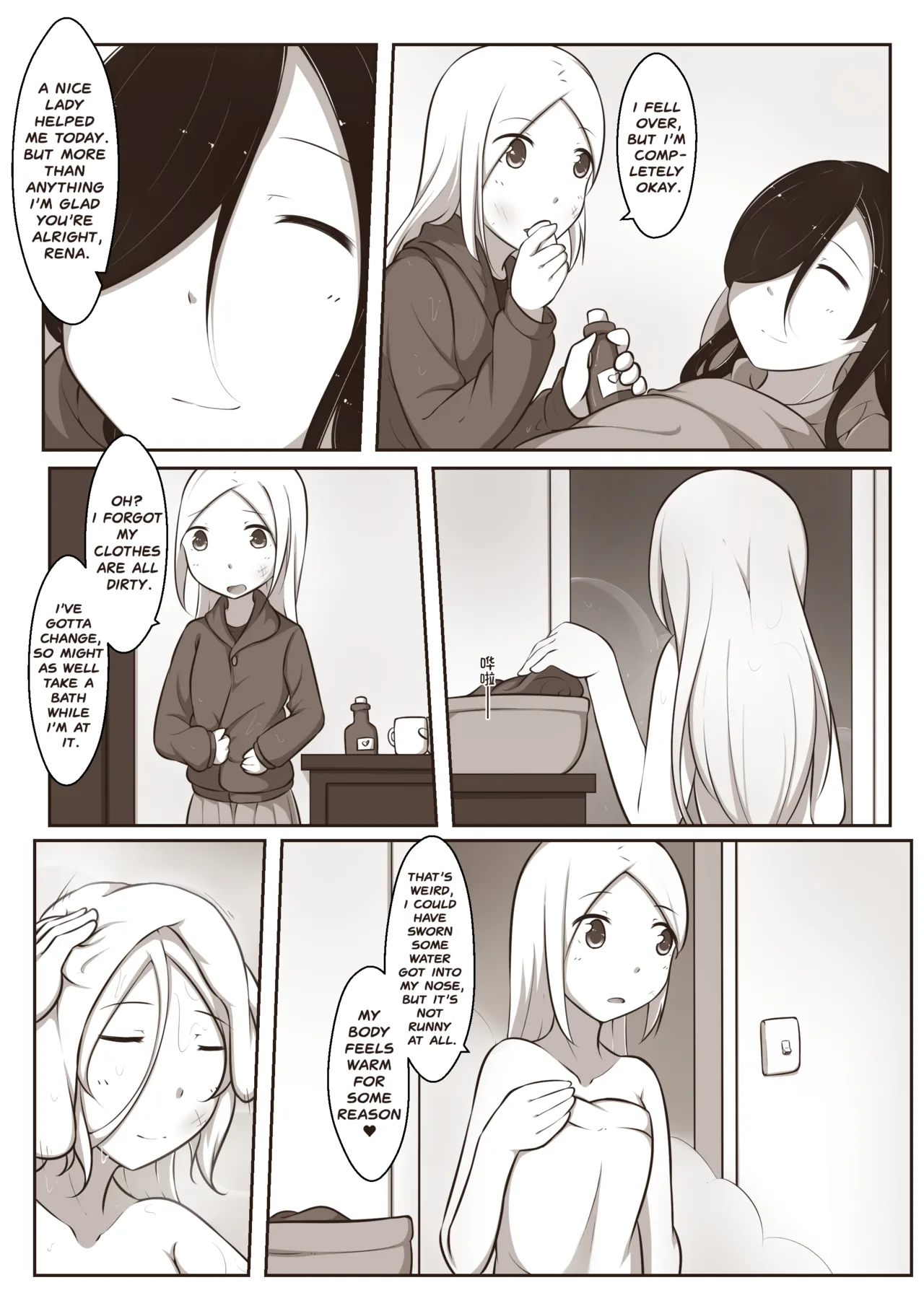 Black and White, You and Me 2 page 17 original parody - transformation monster girl hentai manga - read online free