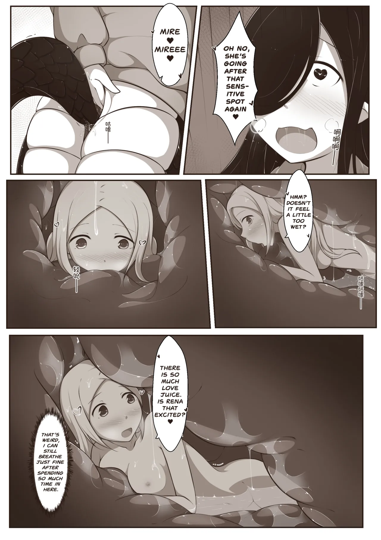 Black and White, You and Me 2 - Page 33