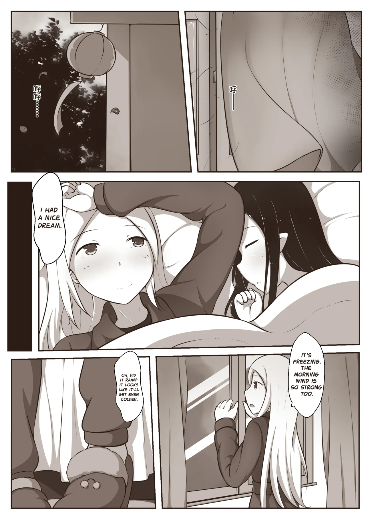 Black and White, You and Me 2 - Page 9