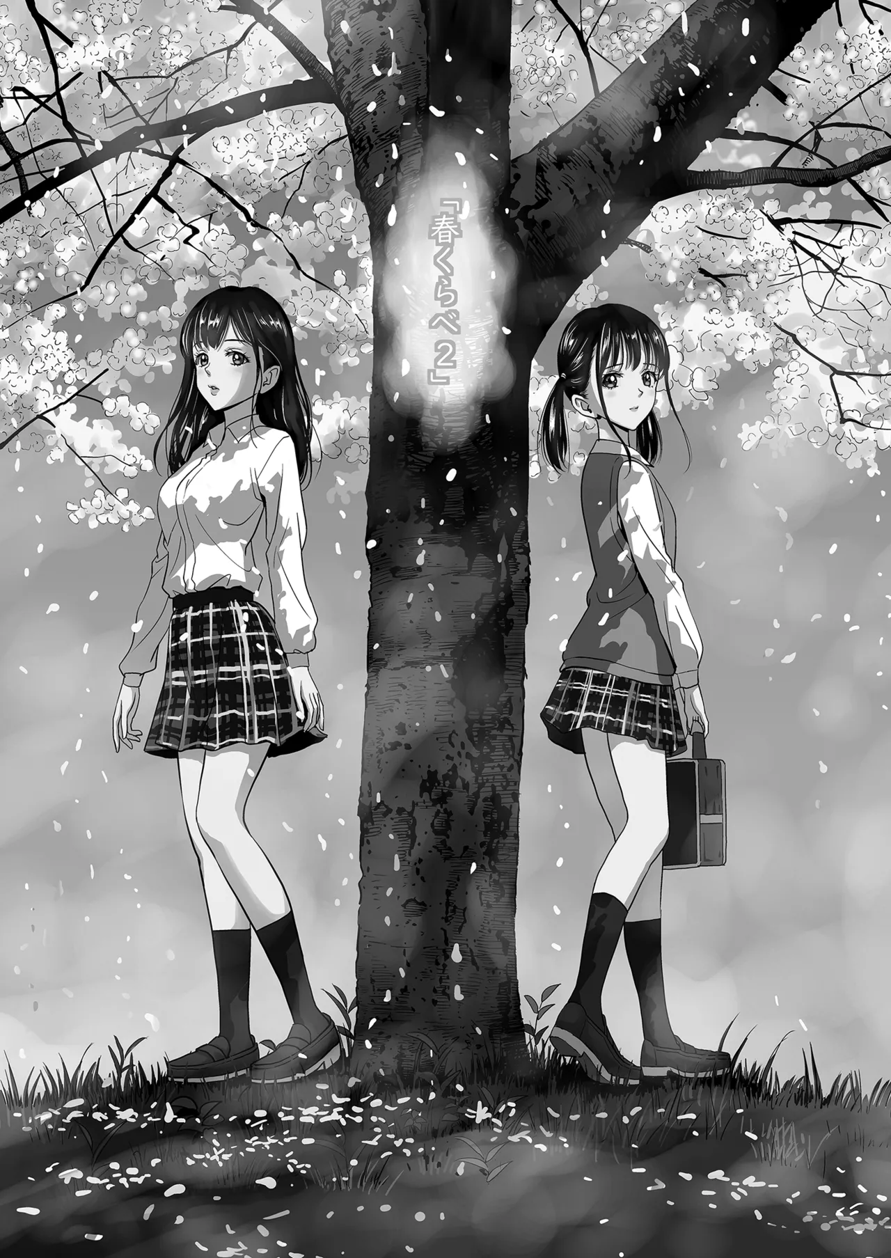 Haru Kurabe Soushuhen Zenpen page 109 - schoolgirl uniform hentai manga - read online free