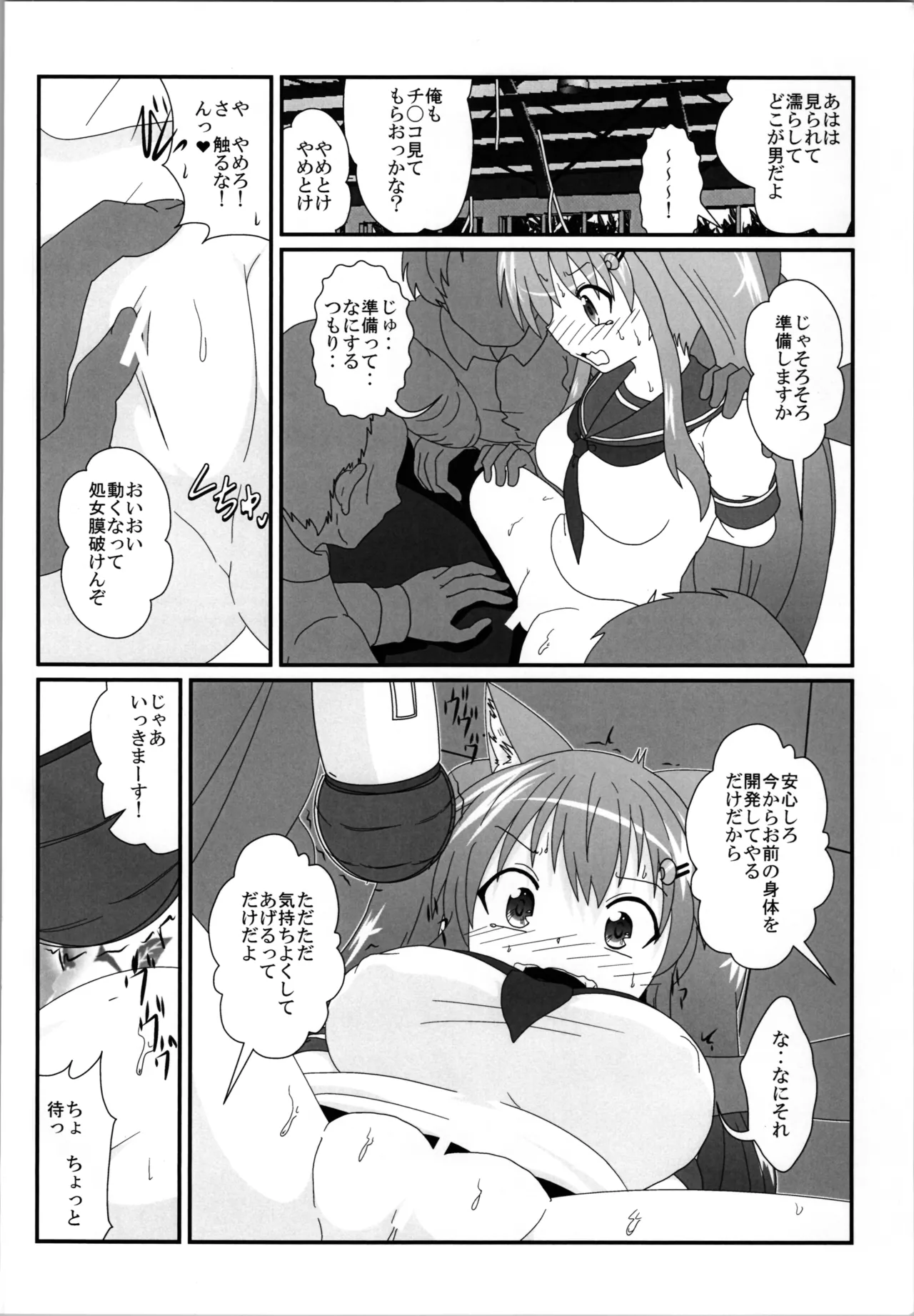 Onna to Shite no Shin Seikatsu H4 page 12 original parody - squirting big breasts hentai manga - read online free