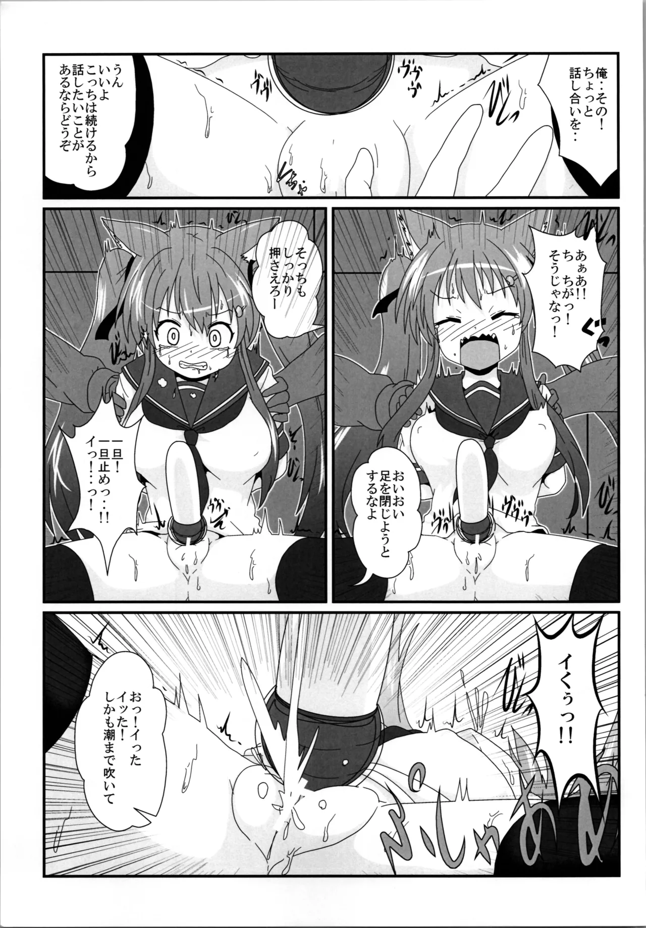 Onna to Shite no Shin Seikatsu H4 page 15 original parody - squirting big breasts hentai manga - read online free