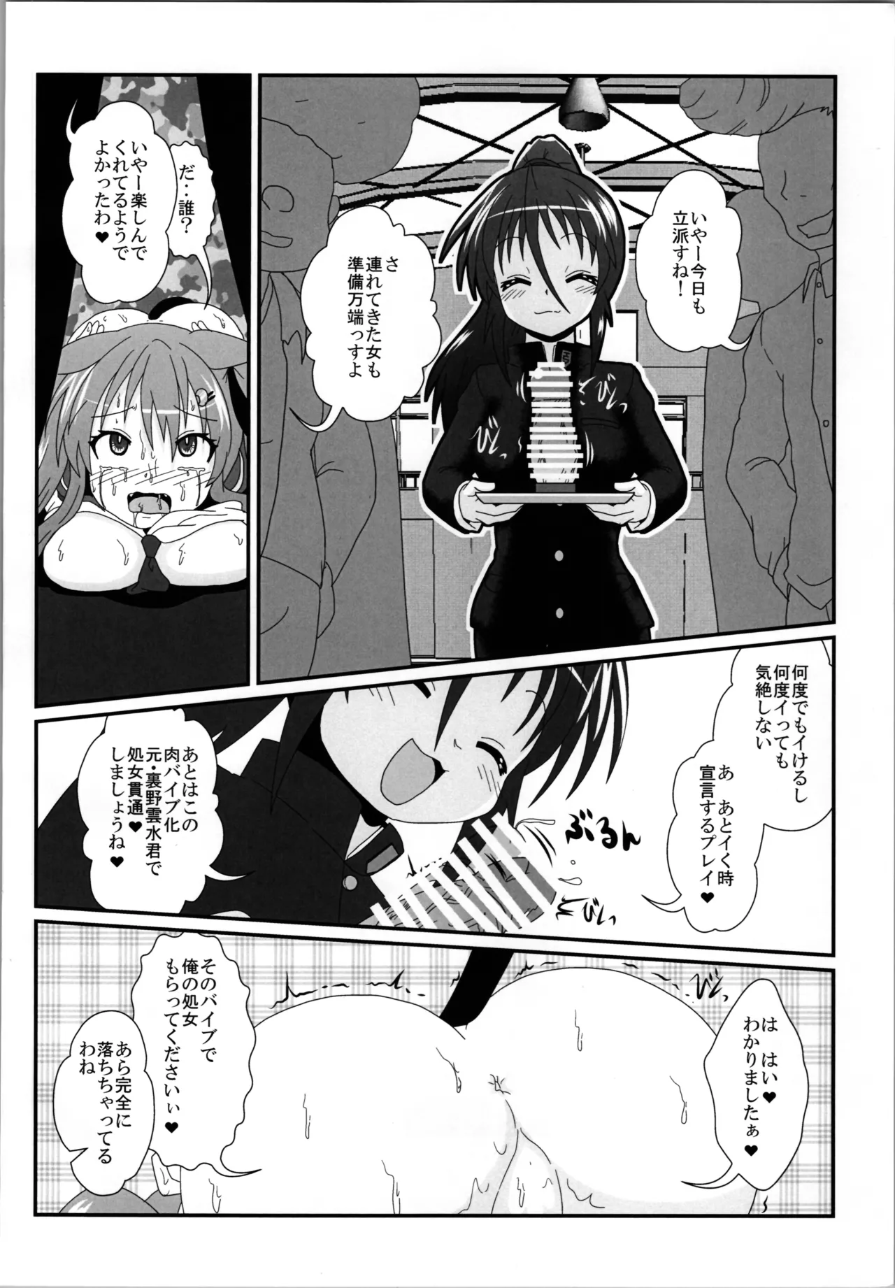 Onna to Shite no Shin Seikatsu H4 page 24 original parody - squirting big breasts hentai manga - read online free