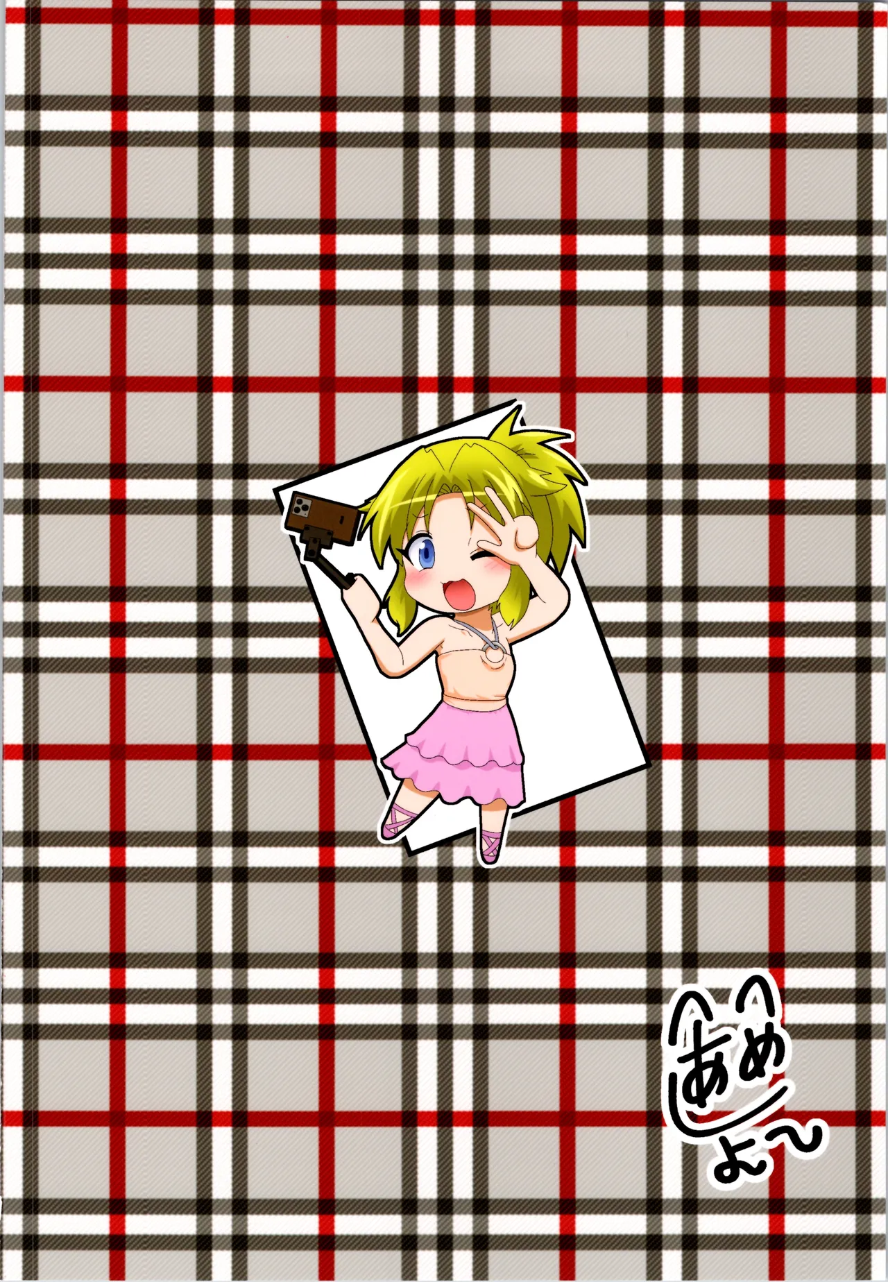 Onna to Shite no Shin Seikatsu H5 page 28 original parody - futanari big breasts hentai manga - read online free